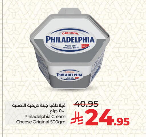 available at LULU Hypermarket in KSA, Saudi Arabia, Saudi - Jeddah