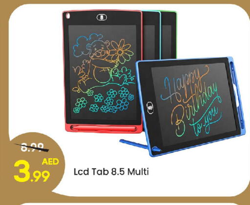 available at مارك & سيف in الإمارات العربية المتحدة , الامارات - الشارقة / عجمان