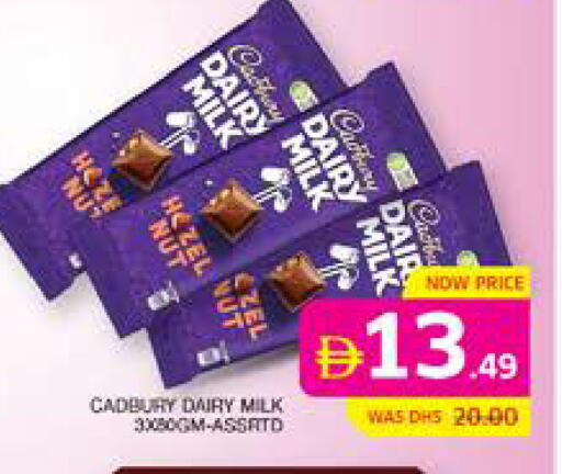 available at Seven Emirates Supermarket in UAE - Abu Dhabi