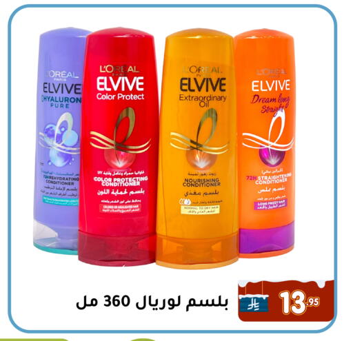 available at Family Discount in KSA, Saudi Arabia, Saudi - Dammam