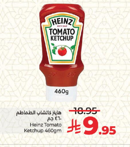 Tomato available at LULU Hypermarket in KSA, Saudi Arabia, Saudi - Jeddah