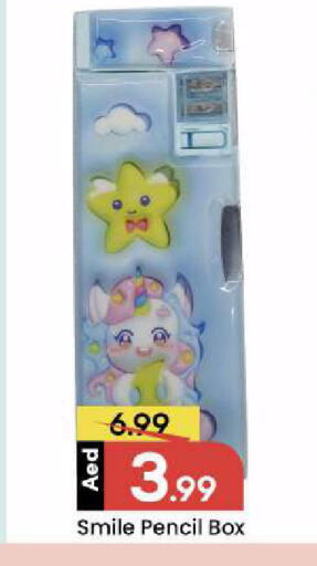 available at Mark & Save in UAE - Abu Dhabi