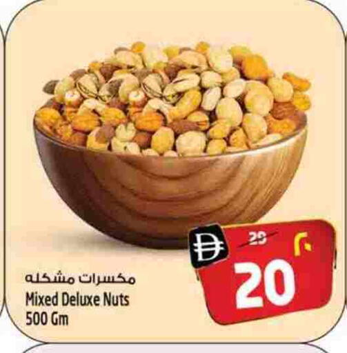 available at SAFARI HYPERMARKET  in UAE - Ras al Khaimah