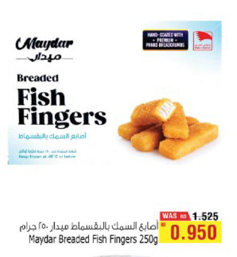 available at Al Helli in Bahrain