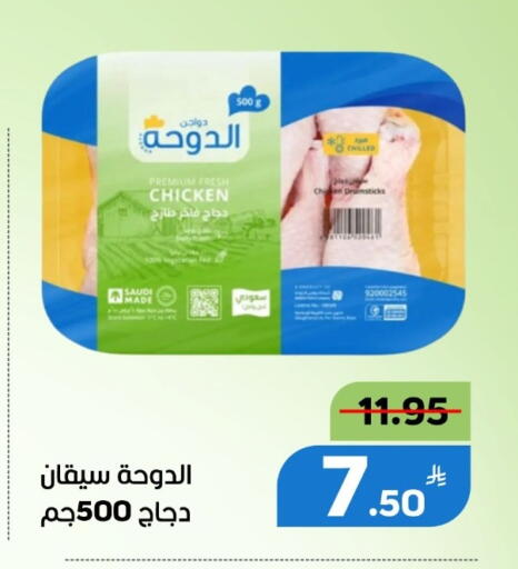 Apple available at أسواق جرين أبل in مملكة العربية السعودية, السعودية, سعودية - الأحساء‎