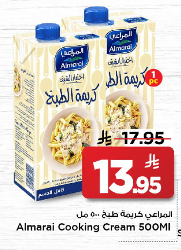 available at مارك & سيف in مملكة العربية السعودية, السعودية, سعودية - الرياض