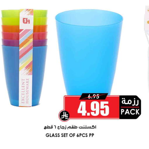 available at Prime Supermarket in KSA, Saudi Arabia, Saudi - Arar