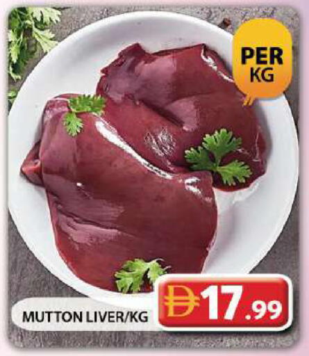 available at Grand Hyper Market in UAE - Dubai