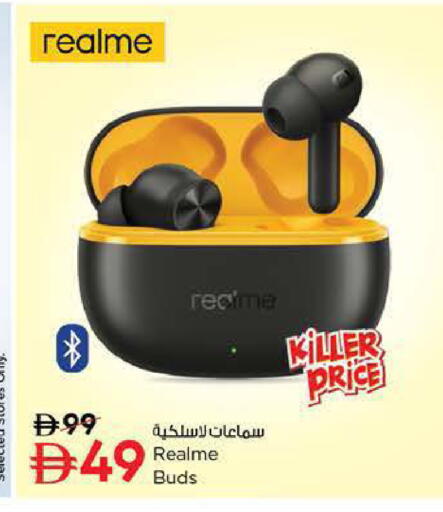 available at نستو هايبرماركت in الإمارات العربية المتحدة , الامارات - ٱلْفُجَيْرَة‎