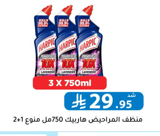available at Family Discount in KSA, Saudi Arabia, Saudi - Riyadh