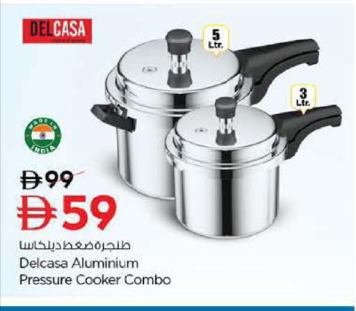 available at نستو هايبرماركت in الإمارات العربية المتحدة , الامارات - ٱلْفُجَيْرَة‎