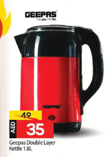 available at Mark & Save in UAE - Dubai