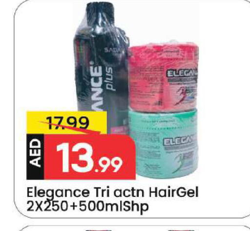 available at Mark & Save in UAE - Dubai