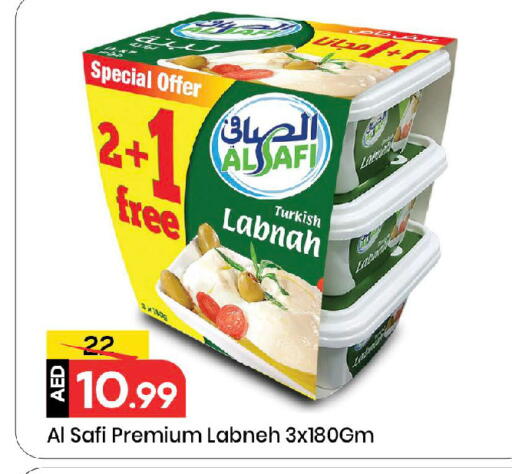 available at Mark & Save in UAE - Sharjah / Ajman