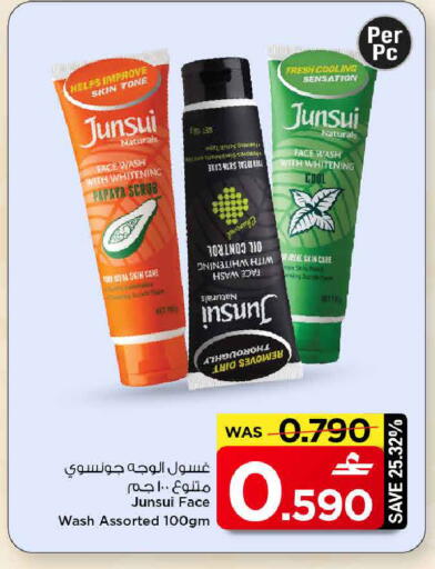 Papaya available at MARK & SAVE in Oman - Muscat