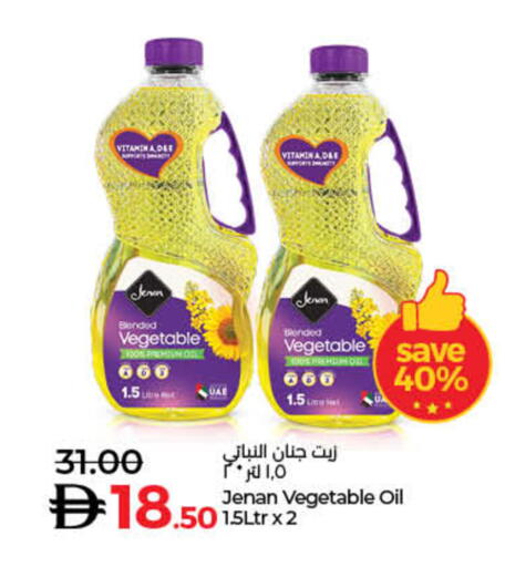 available at Lulu Hypermarket in UAE - Umm al Quwain