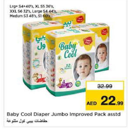 available at Nesto Hypermarket in UAE - Dubai