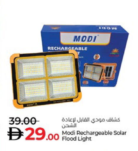 available at لولو هايبرماركت in الإمارات العربية المتحدة , الامارات - أبو ظبي