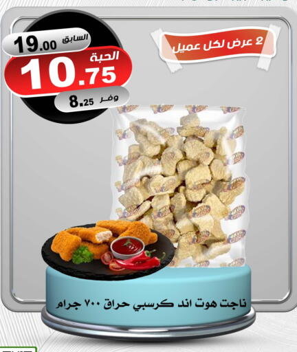 available at Smart Shopper in KSA, Saudi Arabia, Saudi - Jazan