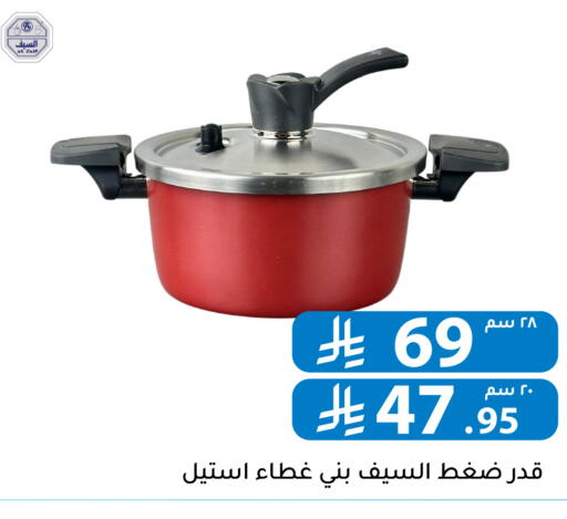 available at Family Discount in KSA, Saudi Arabia, Saudi - Riyadh