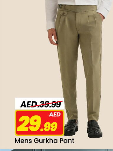 available at مارك & سيف in الإمارات العربية المتحدة , الامارات - الشارقة / عجمان