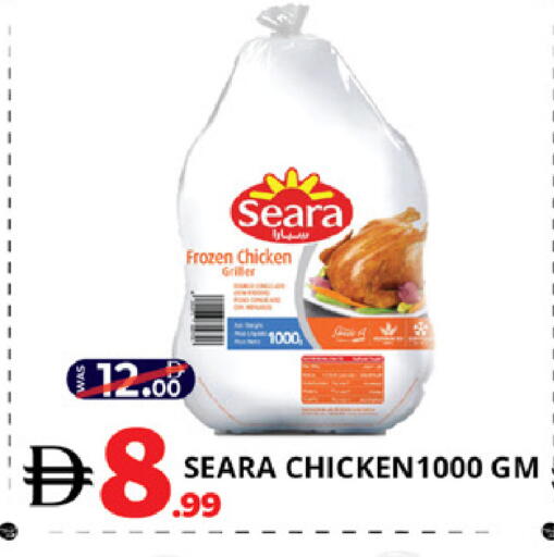 available at EXPRESS AL MADEENA HYPERMARKET LLC in UAE - Abu Dhabi