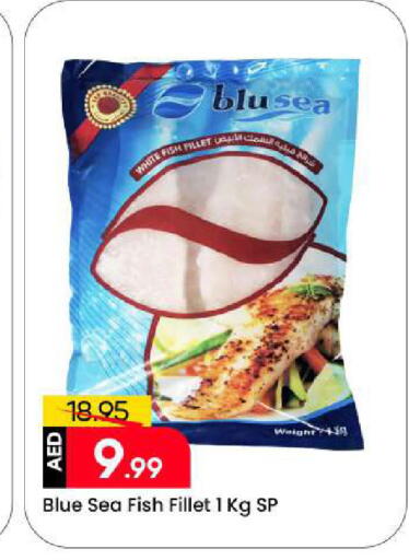 available at مارك & سيف in الإمارات العربية المتحدة , الامارات - الشارقة / عجمان