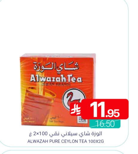 available at اسواق المنتزه in مملكة العربية السعودية, السعودية, سعودية - القطيف‎