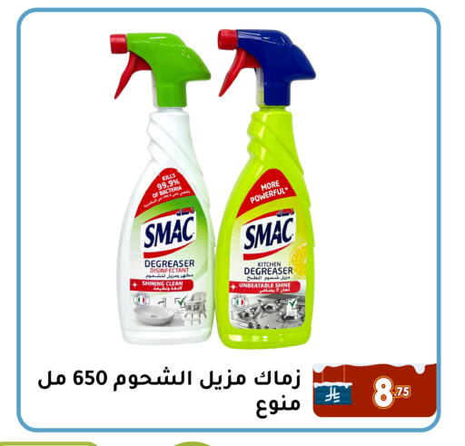 available at Family Discount in KSA, Saudi Arabia, Saudi - Dammam