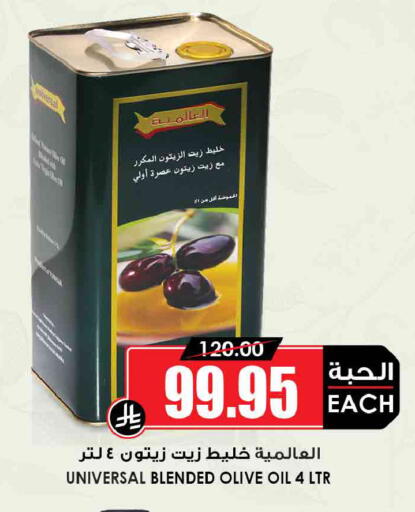 available at أسواق النخبة in مملكة العربية السعودية, السعودية, سعودية - الأحساء‎