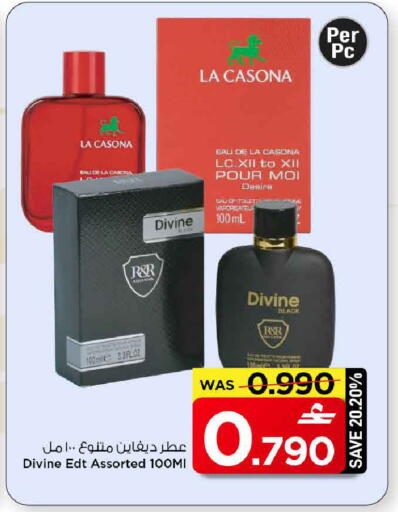 available at مارك & سايف in عُمان - مسقط‎