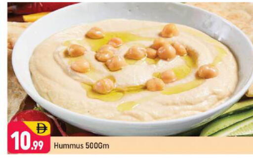 available at Shaklan  in UAE - Dubai