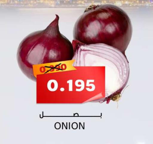 Onion available at Sama mart in Bahrain