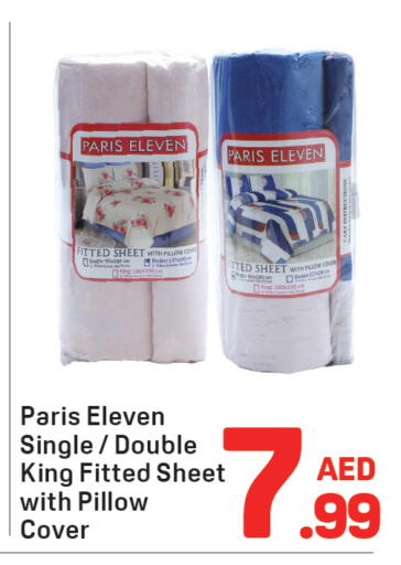 available at دي تو دي in الإمارات العربية المتحدة , الامارات - دبي