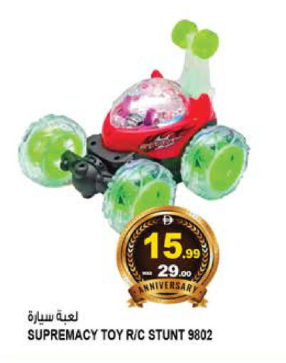 available at Hashim Hypermarket in UAE - Sharjah / Ajman