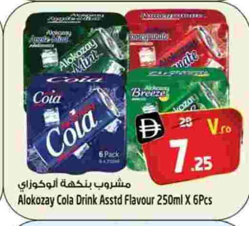 Mint available at سفاري هايبر ماركت in الإمارات العربية المتحدة , الامارات - رَأْس ٱلْخَيْمَة