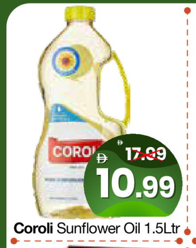 available at هايبر ماركت المدينة in الإمارات العربية المتحدة , الامارات - أبو ظبي