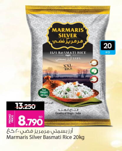 available at أنصار جاليري in البحرين