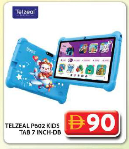 available at Grand Hyper Market in UAE - Dubai