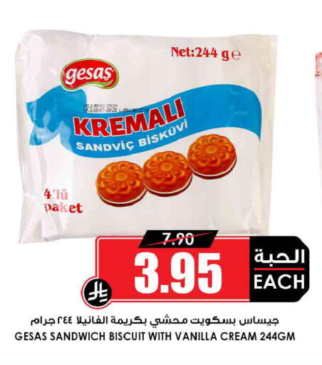 Vanilla available at Prime Supermarket in KSA, Saudi Arabia, Saudi - Unayzah