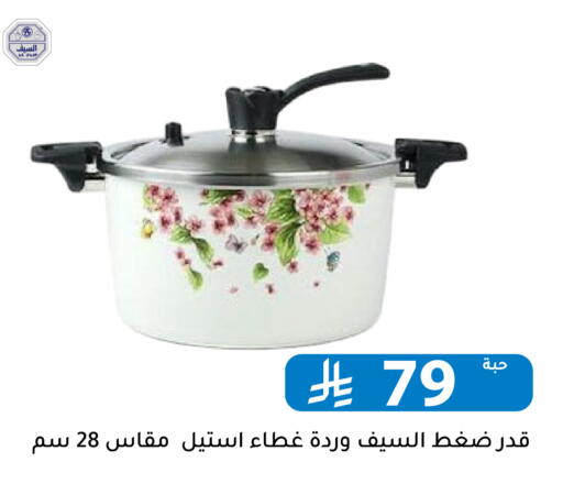 available at Family Discount in KSA, Saudi Arabia, Saudi - Riyadh