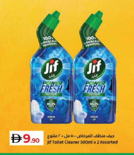 available at Lulu Hypermarket in UAE - Abu Dhabi