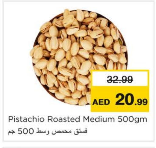 available at Nesto Hypermarket in UAE - Ras al Khaimah