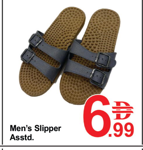 available at Plus mart in UAE - Dubai