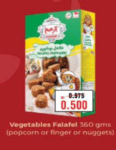 available at أسواق الحلي in البحرين