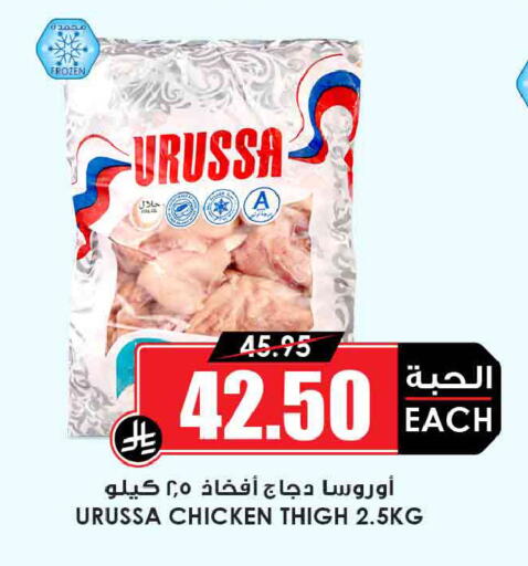 available at أسواق النخبة in مملكة العربية السعودية, السعودية, سعودية - الجبيل‎