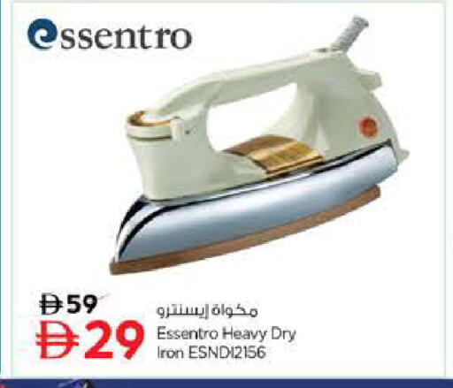 available at نستو هايبرماركت in الإمارات العربية المتحدة , الامارات - الشارقة / عجمان