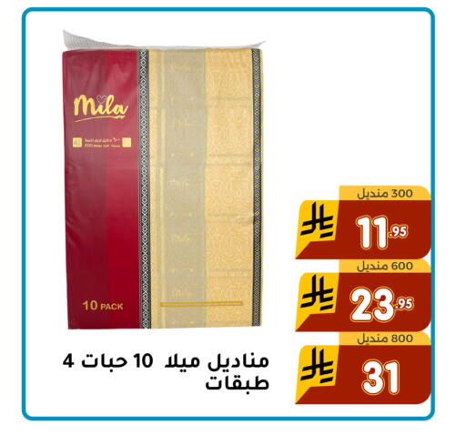 available at Family Discount in KSA, Saudi Arabia, Saudi - Dammam