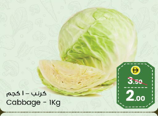 Cabbage available at سفاري هايبر ماركت in الإمارات العربية المتحدة , الامارات - رَأْس ٱلْخَيْمَة