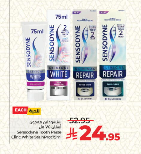 available at لولو هايبرماركت in مملكة العربية السعودية, السعودية, سعودية - جدة